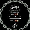 chaaboun022