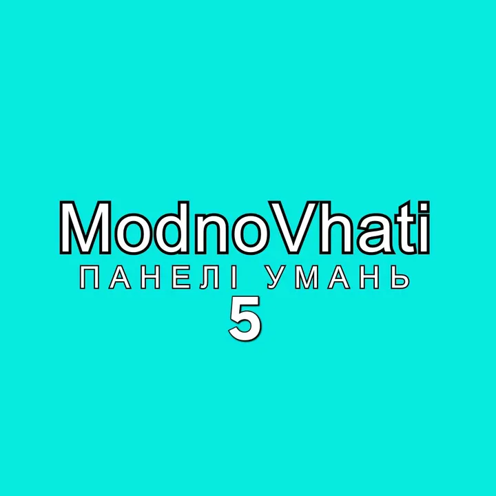 modnovhati5
