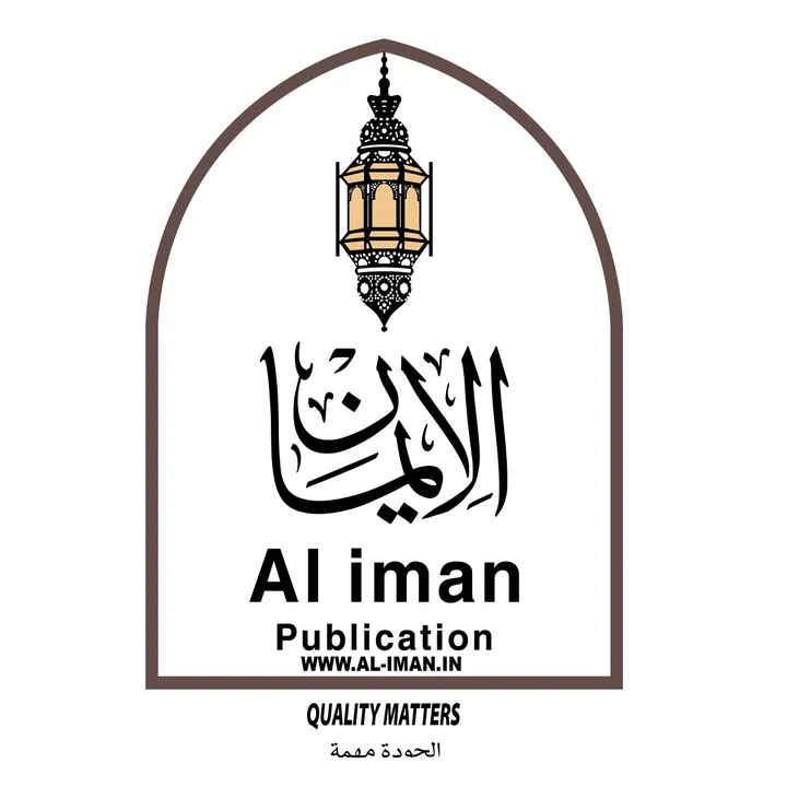 al_.iman