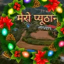 @arjunadhikari692arjunad0