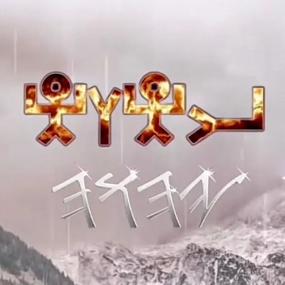@yahushalum