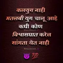 @mayabhai..1