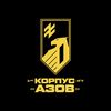 1st.corps.azov