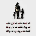 @fierooznazem