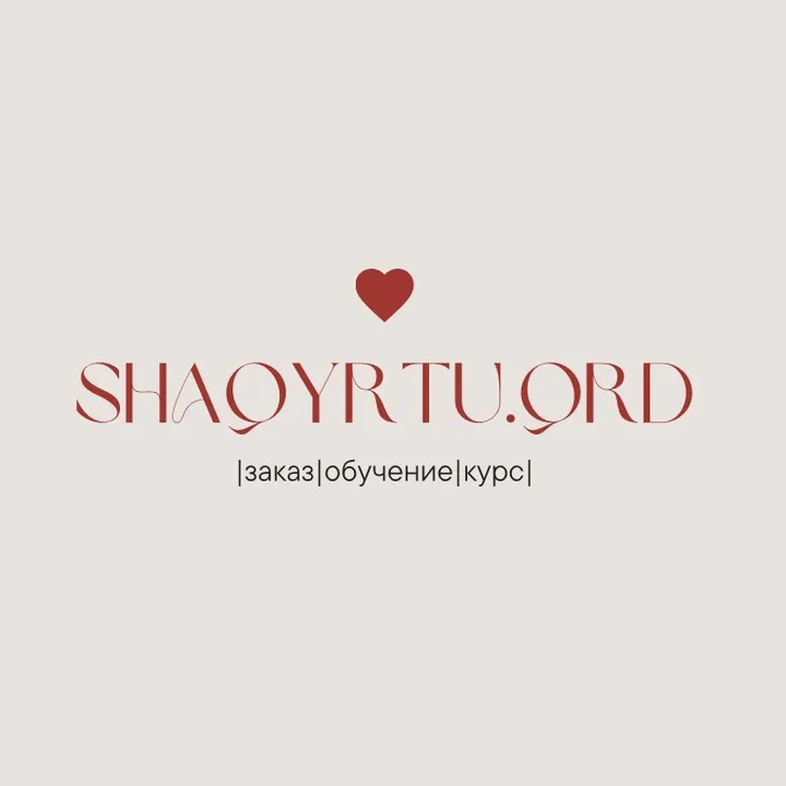 shaqyrtu.qrd