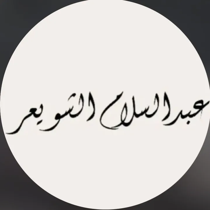 qurandaily513