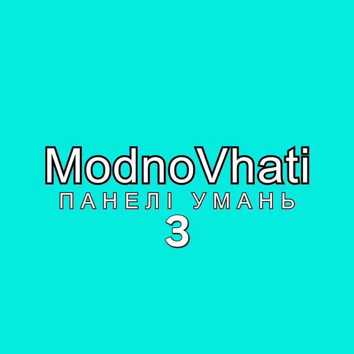modnovhati3
