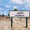khanpur_aaly
