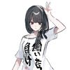 shizomi_who