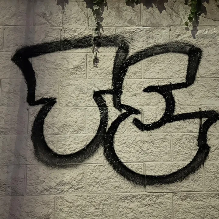 too.evil.crew