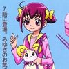 miyuki.luvs