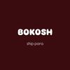 bokosh_shipakk