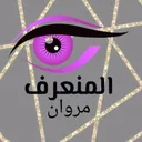 @marwanalmon3rf