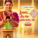 @kyukisaasbhikabhibahuthi