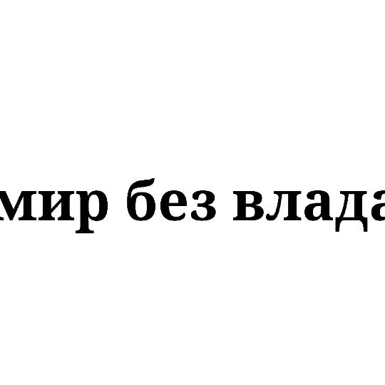deryginxyeta
