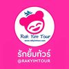 rakyimtour
