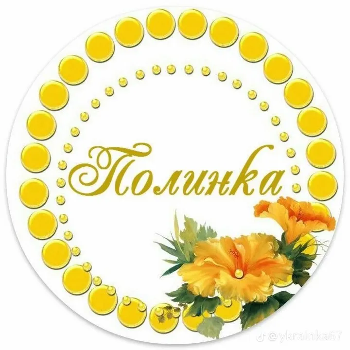 @pivasik2007