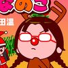 ultimatemafuairiceo827