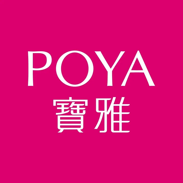 poyabeauty