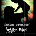 @mandira24h7d