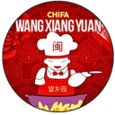@wangxiangyuansanluis