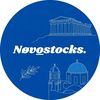 novostocks