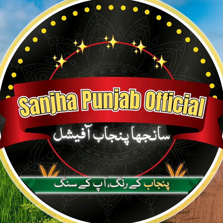 sanjhapunjab666