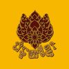 khmer.aid