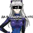 @ne_pomogaite