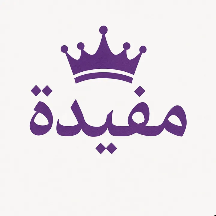 moufida737