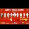 jayshreekrishnajewellry1