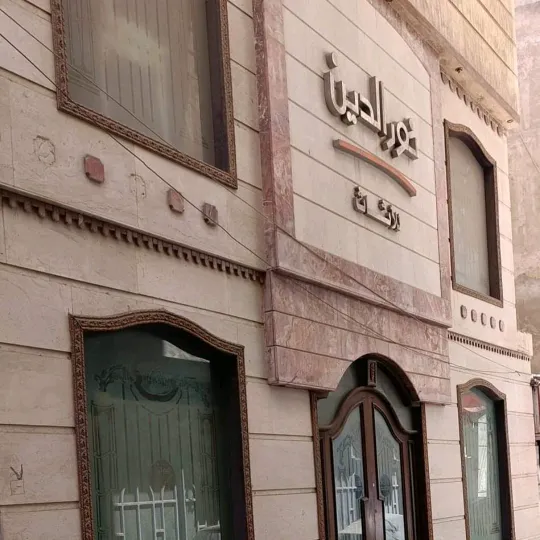 amrnoor