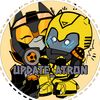 update_atron