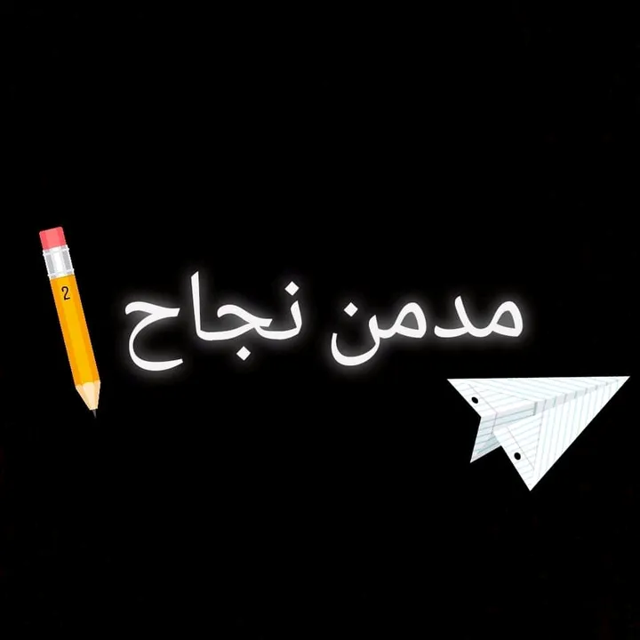motaz.advertising