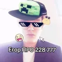 @eg0r_pikmi_love_onal_28