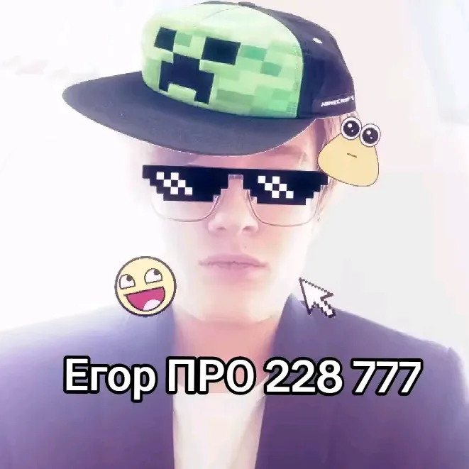@eg0r_pikmi_love_onal_28