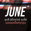 @juneservices
