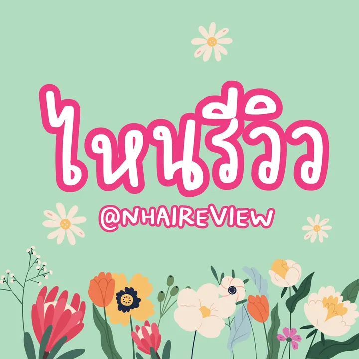 nhaireview