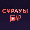 surauybar