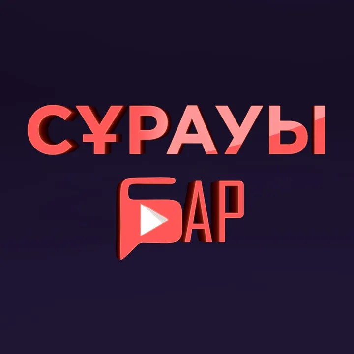 surauybar