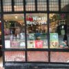 upnorthrecords33