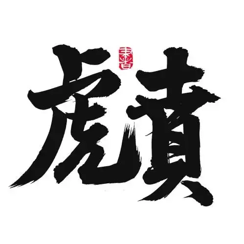 tang.bohu.chief.wr