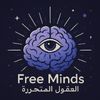 freed.minds