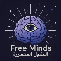 freed.minds