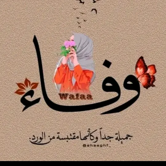 @adamnouh12
