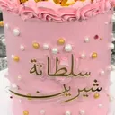 @joumana.warda