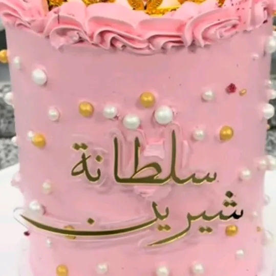 joumana.warda