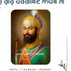 gurbanistatus84