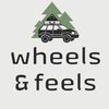 wheelsfeels