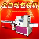 @packagingmachinery08